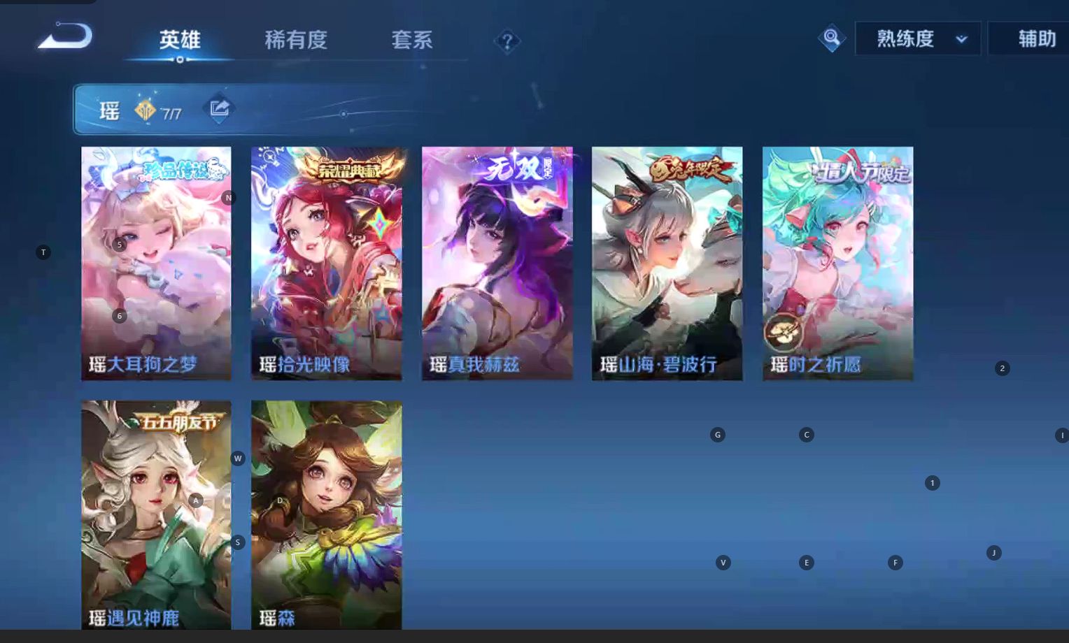 WZ3192164王者荣耀账号详情图15 WZ3192164王者荣耀账号详情图15