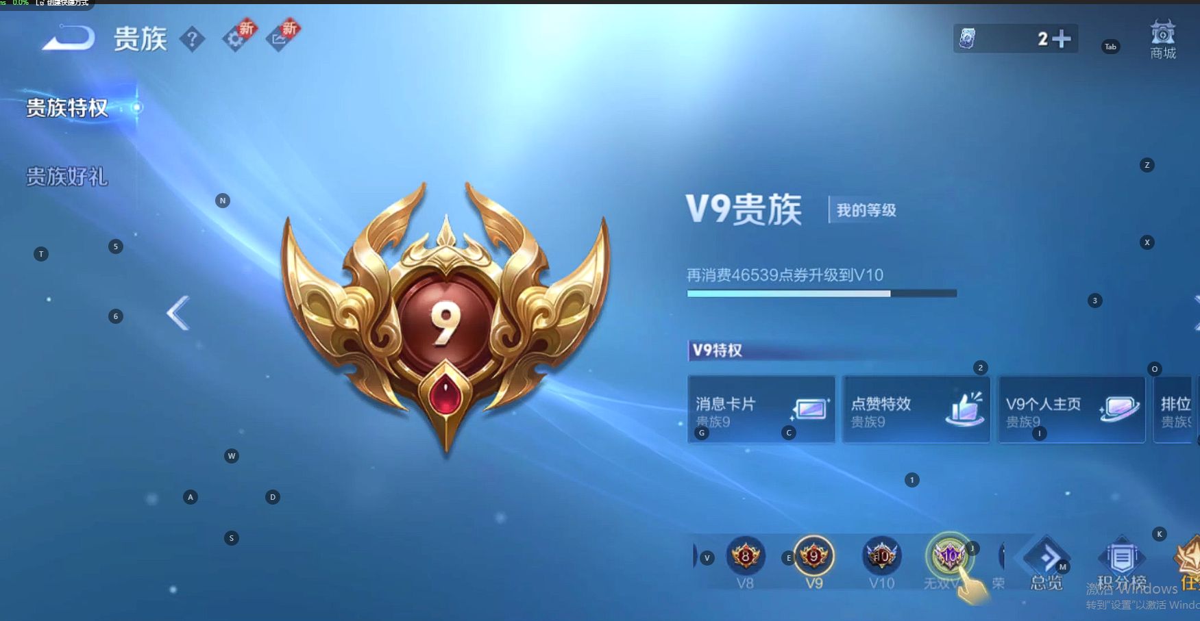 WZ3192164王者荣耀账号详情图21 WZ3192164王者荣耀账号详情图21