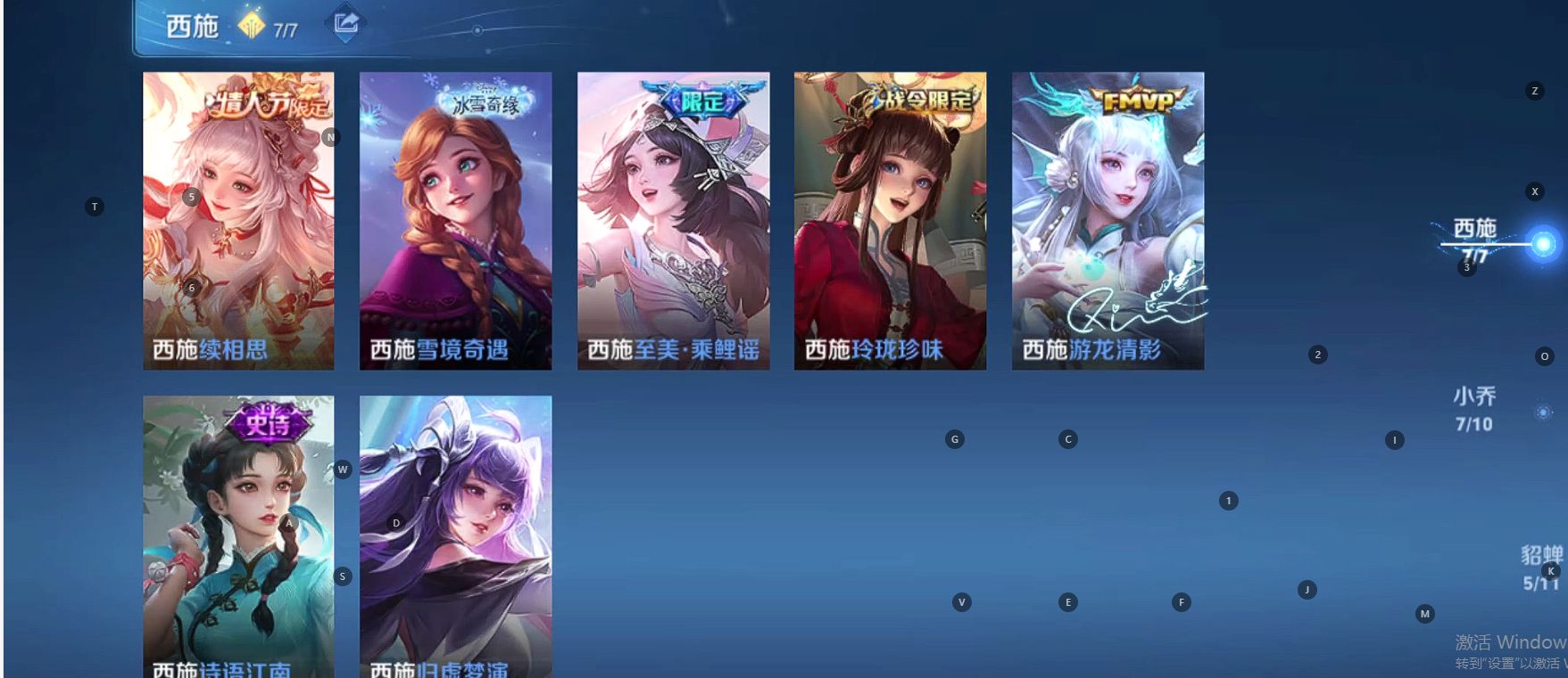 WZ3192164王者荣耀账号详情图17 WZ3192164王者荣耀账号详情图17