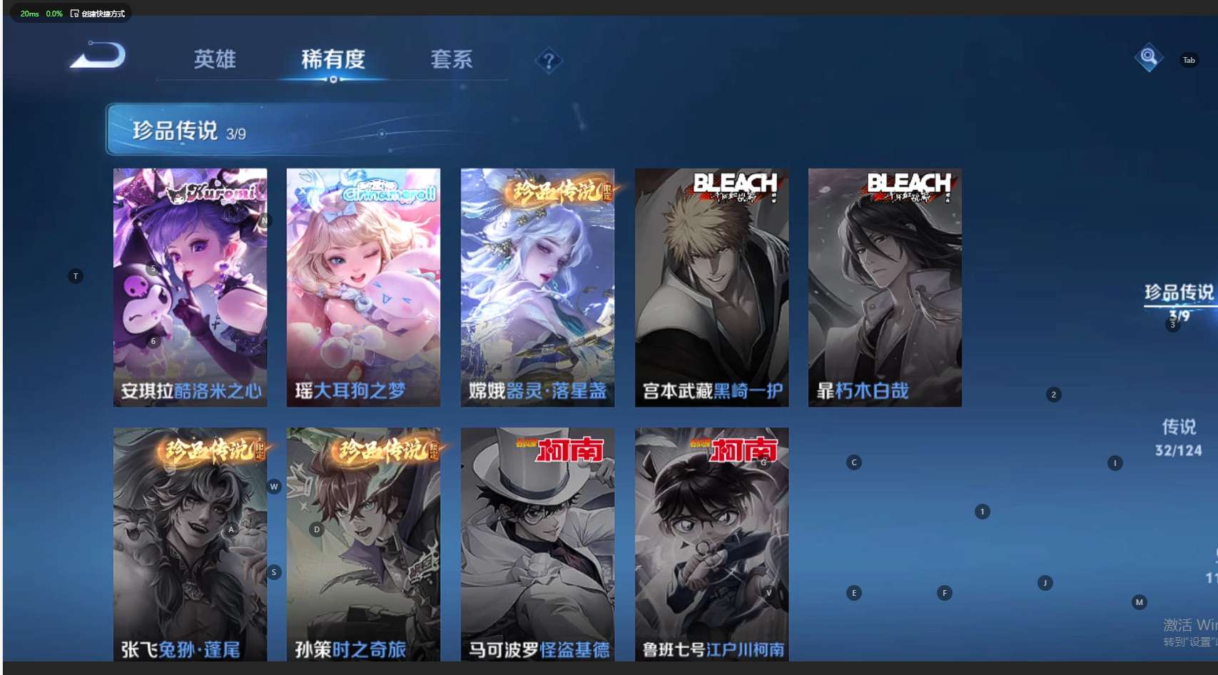 WZ3192164王者荣耀账号详情图20 WZ3192164王者荣耀账号详情图20