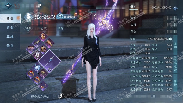 逆水寒手游账号逐中原九天揽月官服九天揽月 女血河 评分62w 累充称号凭栏听雨 铜钱135w 衣品9.3w 国色9690 馆藏6168 3颗已用天赏+1个未用【天赏发式】风华-琼海【天赏武器】星塑九天 付费时装多多 5个满...