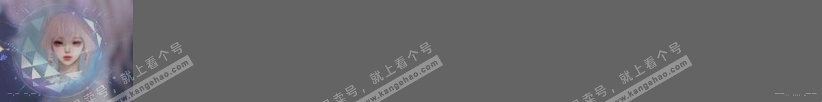 NSH316956逆水寒手游账号详情图29 NSH316956逆水寒手游账号详情图29