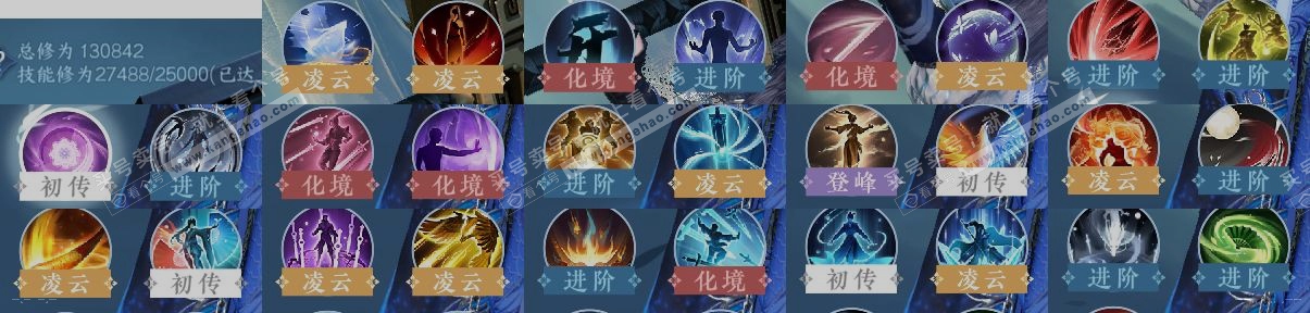 NSH316958逆水寒手游账号详情图12