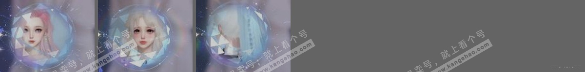 NSH316958逆水寒手游账号详情图30