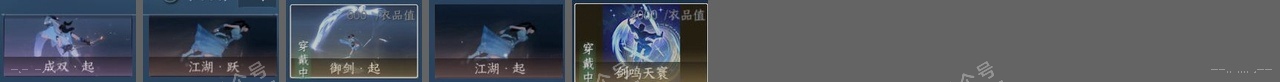 NSH316962逆水寒手游账号详情图22 NSH316962逆水寒手游账号详情图22