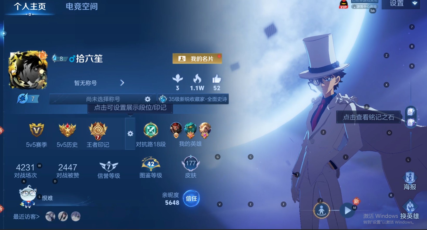 WZ3191912王者荣耀账号详情图9 WZ3191912王者荣耀账号详情图9