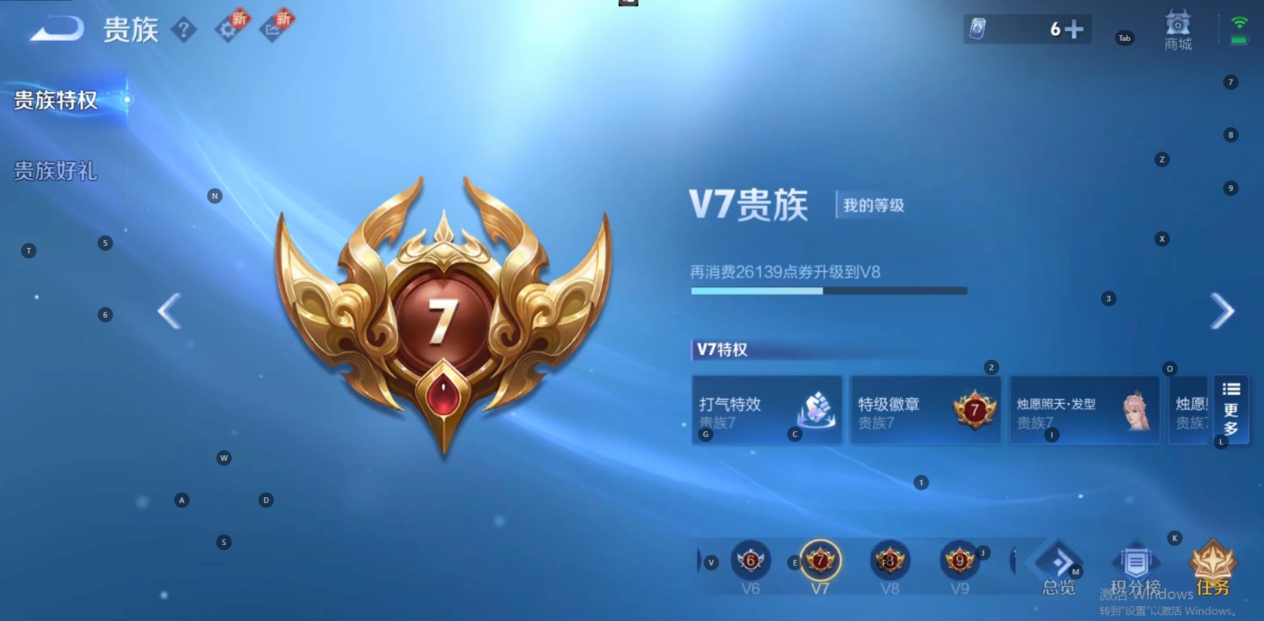 WZ3191912王者荣耀账号详情图15 WZ3191912王者荣耀账号详情图15