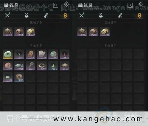 YYS30907燕云十六声账号详情图28 YYS30907燕云十六声账号详情图28