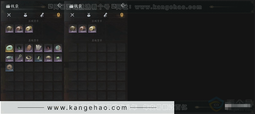 YYS30908燕云十六声账号详情图9 YYS30908燕云十六声账号详情图9