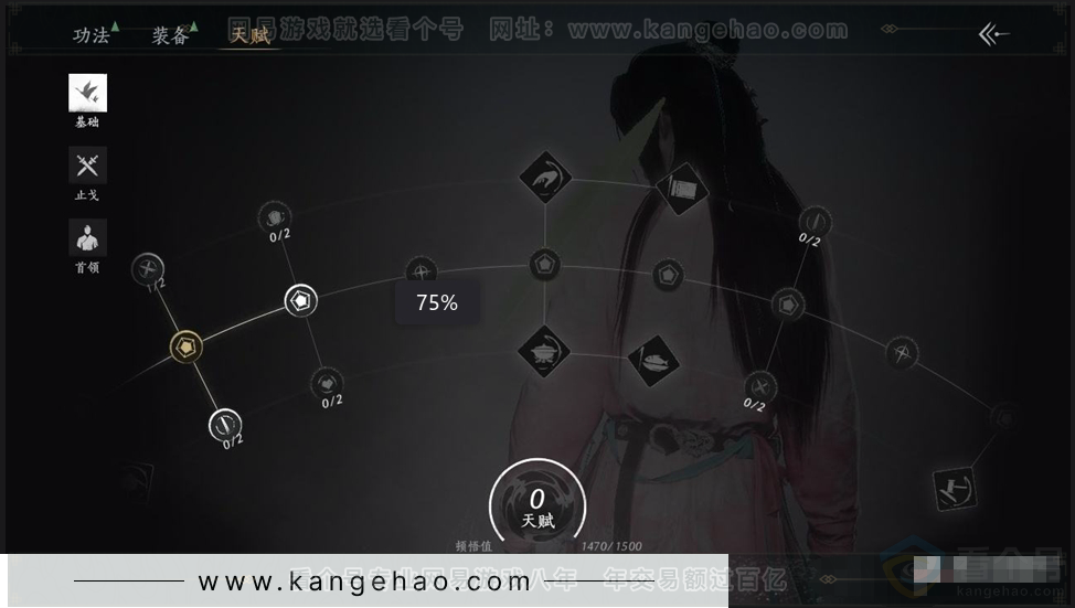 YYS30908燕云十六声账号详情图12 YYS30908燕云十六声账号详情图12