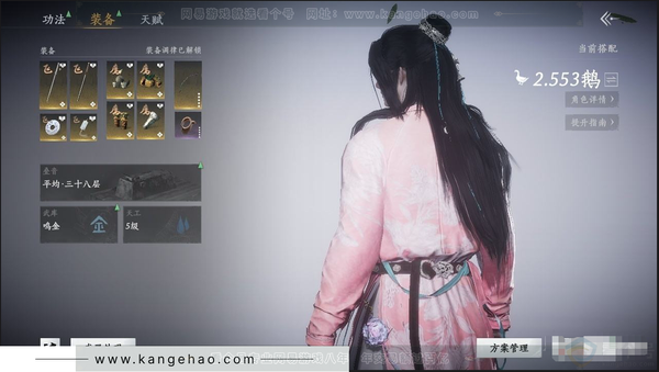 燕云十六声账号官服角色等级：91
风华值：10245
武林造诣：2.553鹅
套装：红尘书/赤沙/剑影藏心/九间当铺/骊山猎/雪狸儿/金池鲤/梨花泪/舞花间/乌纱红漪/丹雀/蜀戏春/上青云/山水一砚/浣溪沙/铁马...