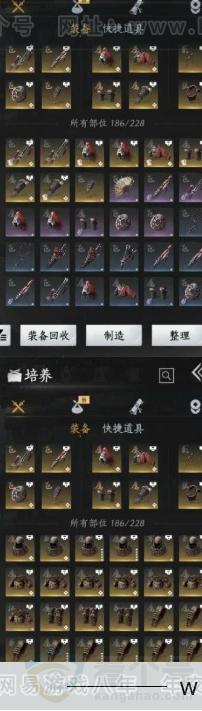 YYS30910燕云十六声账号详情图17 YYS30910燕云十六声账号详情图17