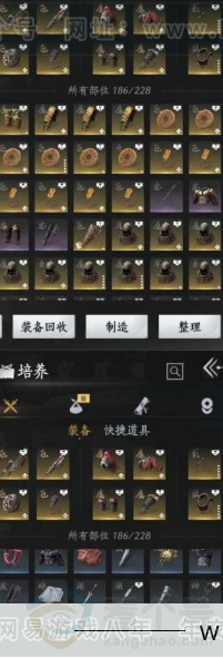 YYS30910燕云十六声账号详情图20 YYS30910燕云十六声账号详情图20