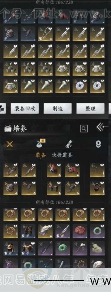 YYS30910燕云十六声账号详情图18 YYS30910燕云十六声账号详情图18
