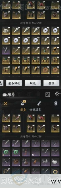YYS30910燕云十六声账号详情图19 YYS30910燕云十六声账号详情图19