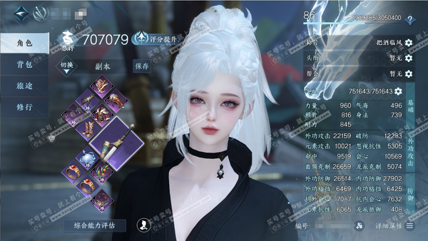 逆水寒手游账号将进酒天下无双官服天下无双 女碎梦/副玄机 评分70.7W 把酒临风称号 共5天赏 11W衣品 1.8W国色 【天赏发型】濯锋-狂歌-浮云山【天赏武器】水武-蜃海尘踪 4满阶绝技  3灵韵 优质内功打造具体详...