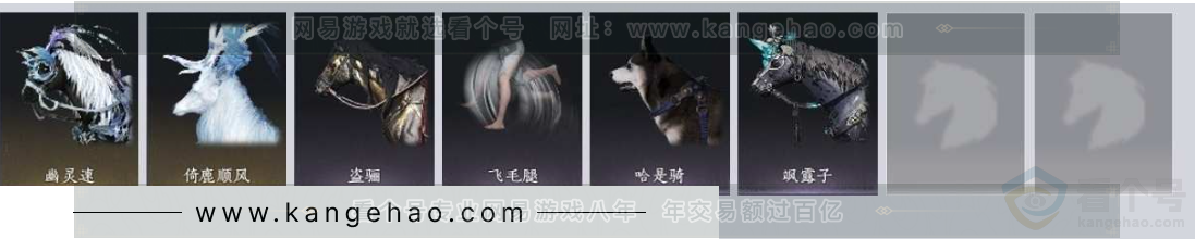 YYS30911燕云十六声账号详情图7 YYS30911燕云十六声账号详情图7