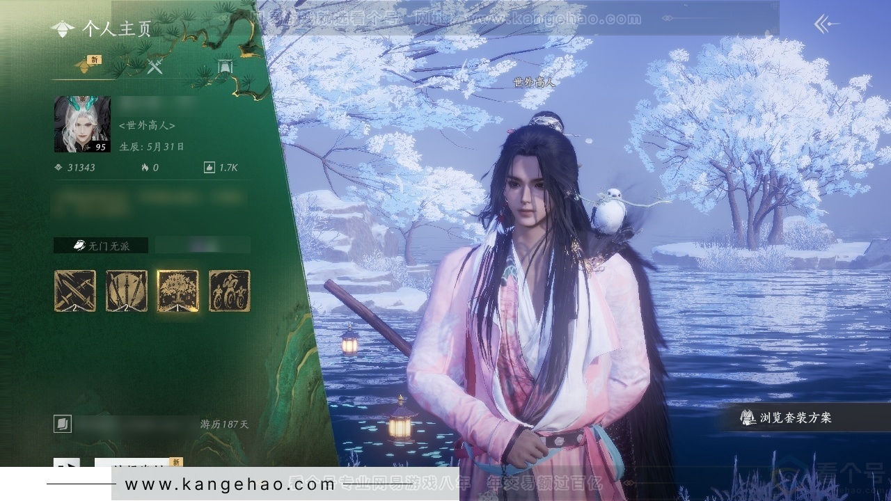 YYS30912燕云十六声账号详情图1 YYS30912燕云十六声账号详情图1