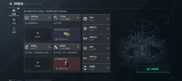 三角洲行动账号QQ【个人信息】行动等级：60
【哈夫币】2194K
【总资产】24.1M
【安全箱】2×2
【通行证】
【特勤处】
技术中心Lv.2
工作台Lv.3
制药台Lv.2
防具台Lv.3
仓库Lv.5
...