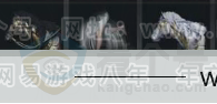 YYS30913燕云十六声账号详情图5