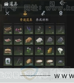 YYS30913燕云十六声账号详情图18