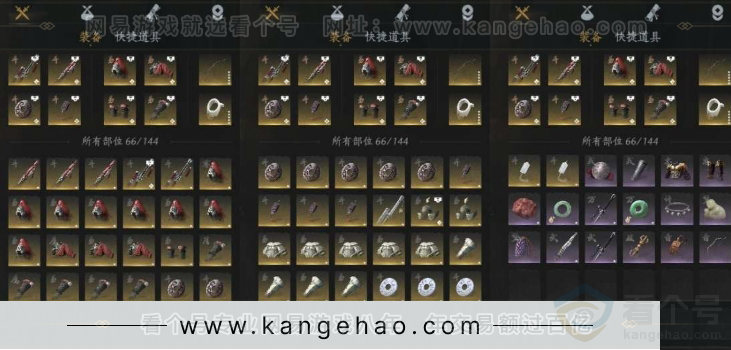 YYS30913燕云十六声账号详情图15
