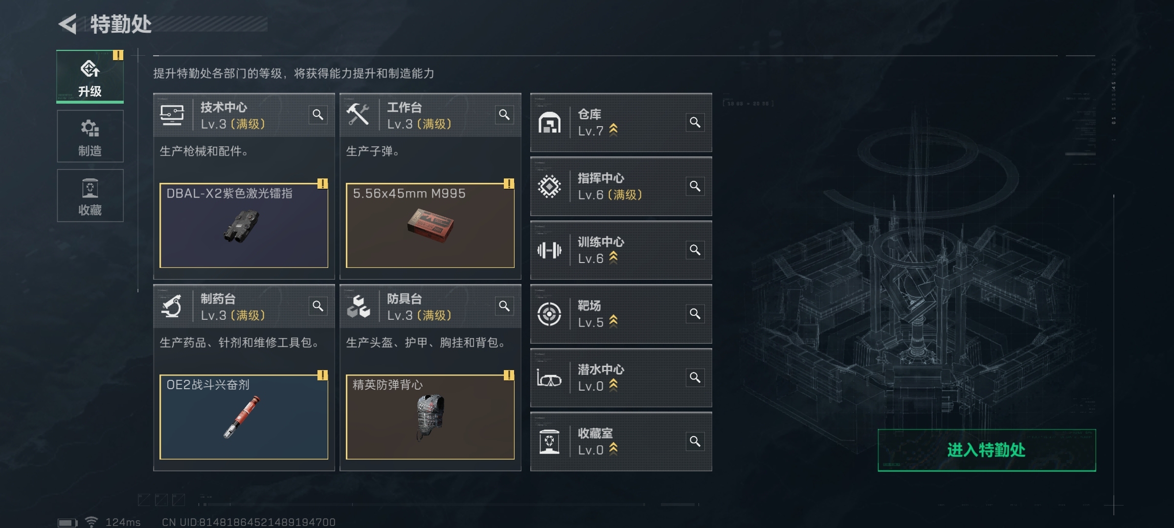 SJZ38848三角洲行动账号详情图3 SJZ38848三角洲行动账号详情图3