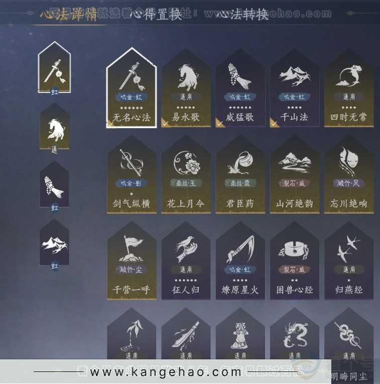 YYS30914燕云十六声账号详情图5 YYS30914燕云十六声账号详情图5