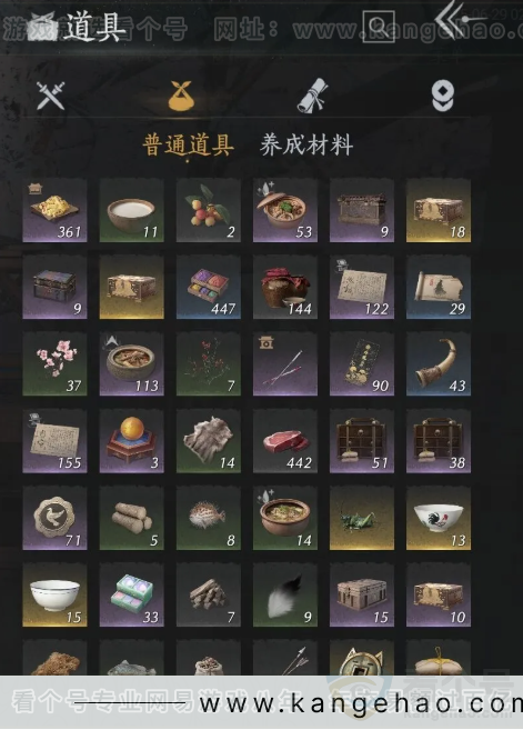YYS30914燕云十六声账号详情图18 YYS30914燕云十六声账号详情图18