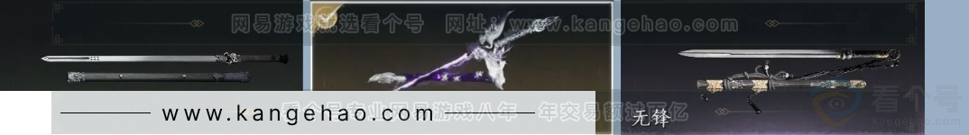 YYS30914燕云十六声账号详情图9 YYS30914燕云十六声账号详情图9