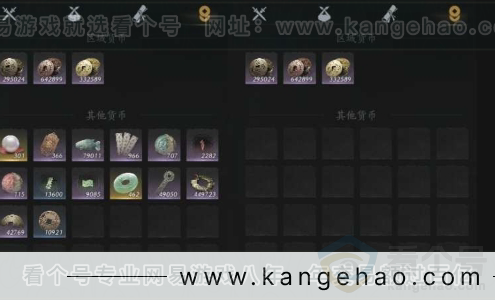 YYS30915燕云十六声账号详情图23 YYS30915燕云十六声账号详情图23