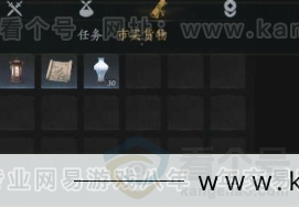 YYS30915燕云十六声账号详情图20 YYS30915燕云十六声账号详情图20