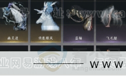 YYS30915燕云十六声账号详情图4 YYS30915燕云十六声账号详情图4