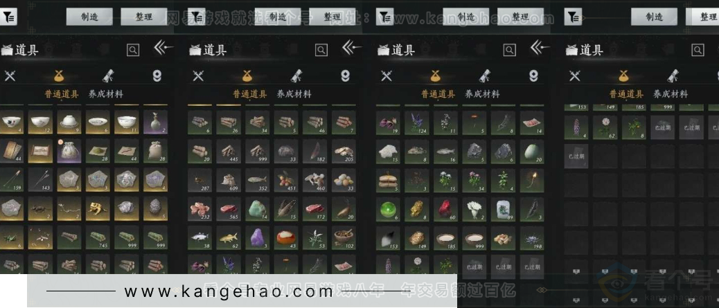YYS30915燕云十六声账号详情图22 YYS30915燕云十六声账号详情图22