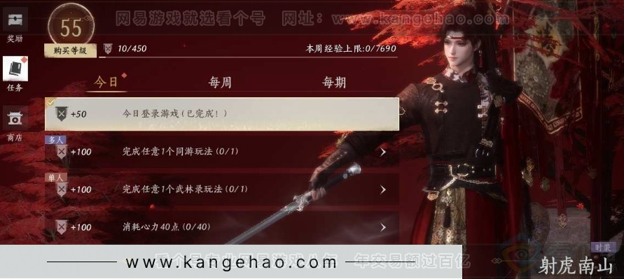 YYS30915燕云十六声账号详情图24 YYS30915燕云十六声账号详情图24