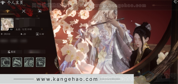 燕云十六声账号官服绝境，等级95，风华值59310，武林造诣2.909鹅，已用八音窍（不含染色）16，已用音玉0，未用音玉0，清河探索6级，开封探索6级，河西探索5级，套装数量60，坐骑数量9，战令等级55，套装...