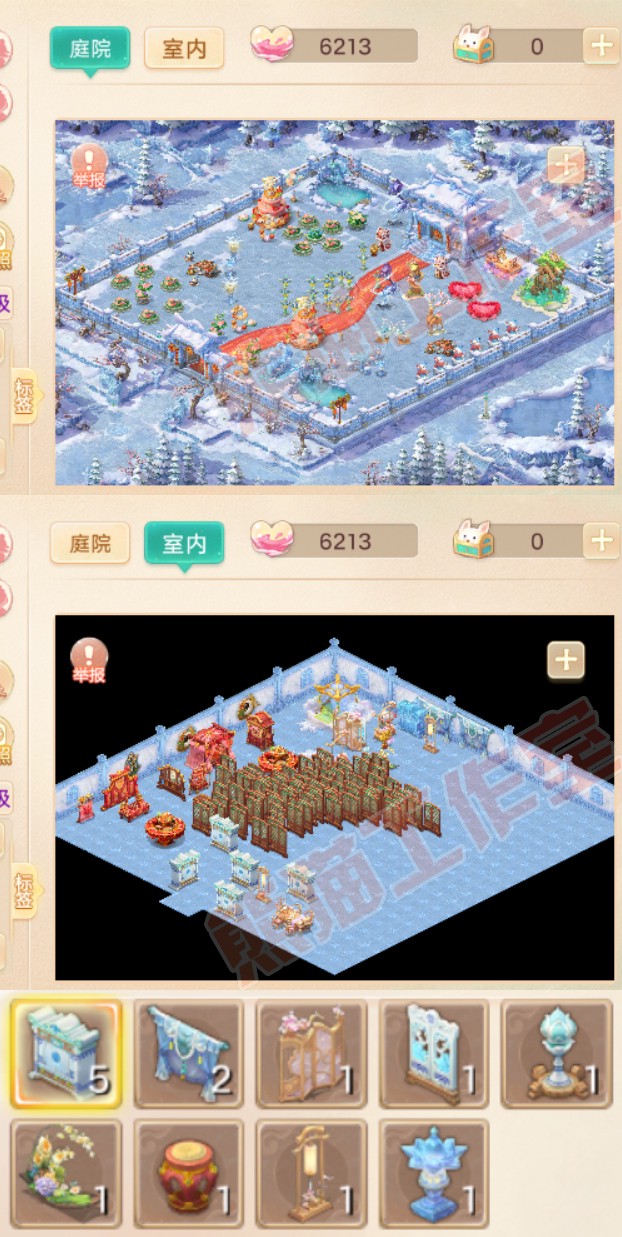 A2067大话西游账号详情图11 A2067大话西游账号详情图11