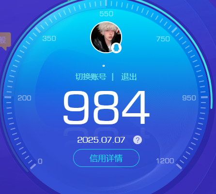 WZ3192432王者荣耀账号详情图7 WZ3192432王者荣耀账号详情图7