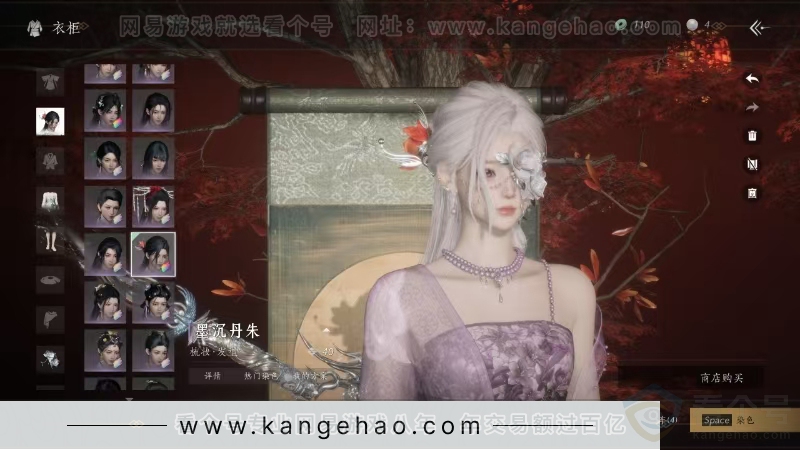YYS30916燕云十六声账号详情图7 YYS30916燕云十六声账号详情图7