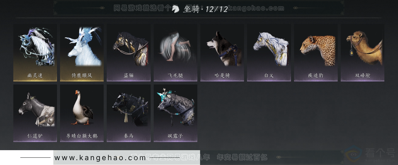 YYS30916燕云十六声账号详情图27 YYS30916燕云十六声账号详情图27
