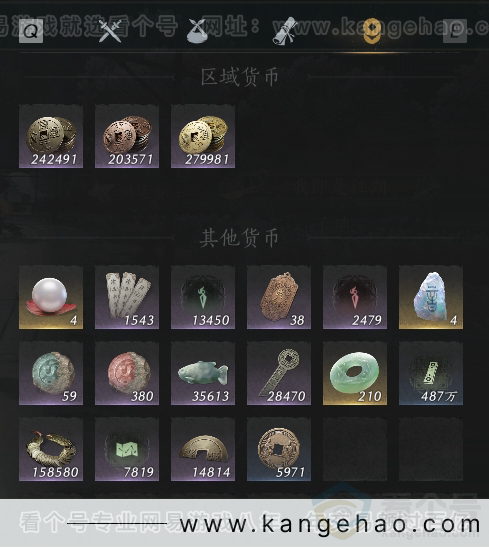 YYS30916燕云十六声账号详情图51 YYS30916燕云十六声账号详情图51