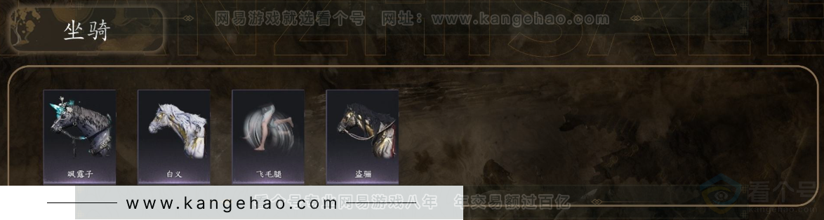 YYS30917燕云十六声账号详情图6 YYS30917燕云十六声账号详情图6