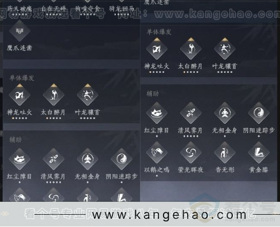 YYS30917燕云十六声账号详情图18 YYS30917燕云十六声账号详情图18