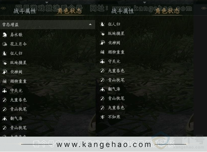 YYS30917燕云十六声账号详情图21 YYS30917燕云十六声账号详情图21
