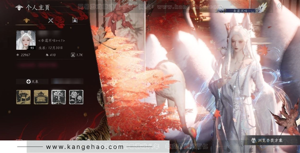 燕云十六声账号官服官服女角色  【绝境】等级：95风华值：22967武林造诣：2.944鹅  已用2八音窍（不含染色）  套装：红尘书/龙凤缠/阮郎归/金鳞阙/剑影藏心/风花雾/九间当铺/雪狸儿/金池鲤/梨花泪/...