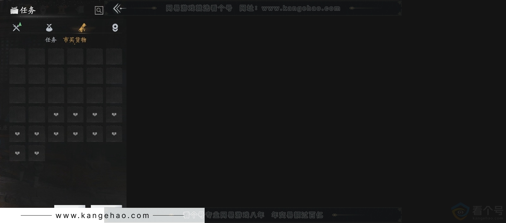 YYS30918燕云十六声账号详情图14 YYS30918燕云十六声账号详情图14
