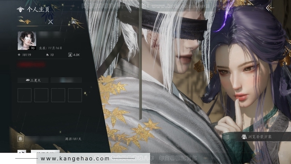 燕云十六声账号官服官服 男角色 角色等级95 已用3个八音 风华值1.8w 武林造诣2.906鹅286w宝钱【套装】沧海龙吟-西极坠日-商城外观多【发型】瀚海千山【探索】清河6级-开封6级-河西5级 4个六重心法...