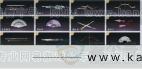 YYS30919燕云十六声账号详情图8 YYS30919燕云十六声账号详情图8