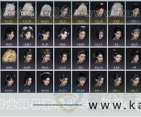 YYS30919燕云十六声账号详情图5 YYS30919燕云十六声账号详情图5