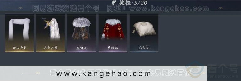 YYS30919燕云十六声账号详情图18 YYS30919燕云十六声账号详情图18